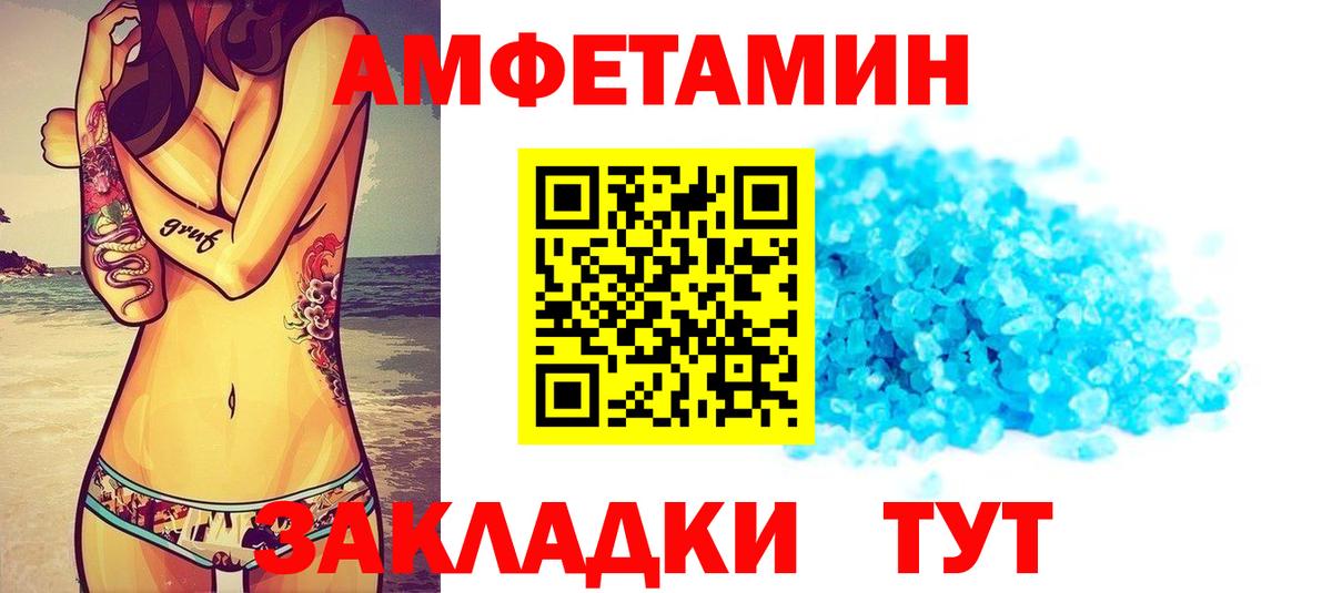 АМФ Premium Узловая