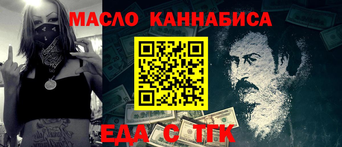 Мефедрон кристаллы  Гашиш  МДМА  Вход с VPN  Экстази  Узловая  Бошки Шишки 