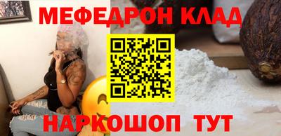 прущая мука Мариинск