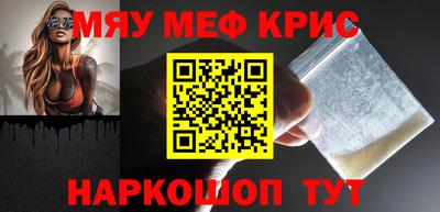 PSILOCYBIN Малгобек
