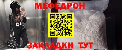 прущая мука Мариинск
