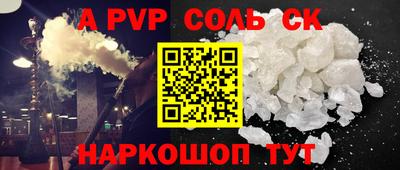 PSILOCYBIN Малгобек