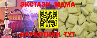 не бодяженный Малоярославец