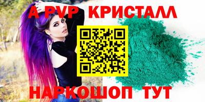 прущая мука Мариинск
