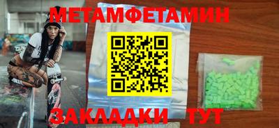 прущая мука Мариинск