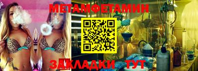 прущая мука Мариинск