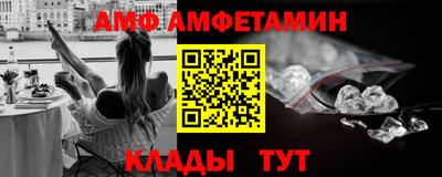 PSILOCYBIN Малгобек