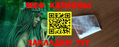 прущая мука Мариинск