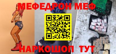 PSILOCYBIN Малгобек
