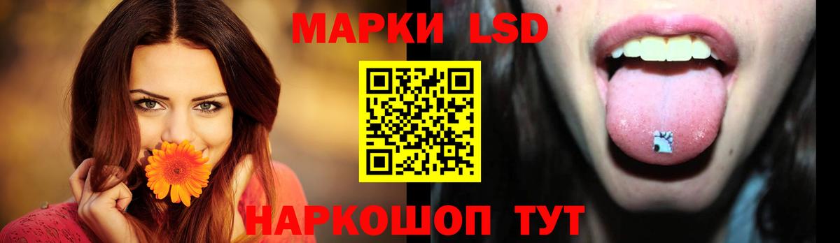LSD-25 экстази ecstasy Узловая