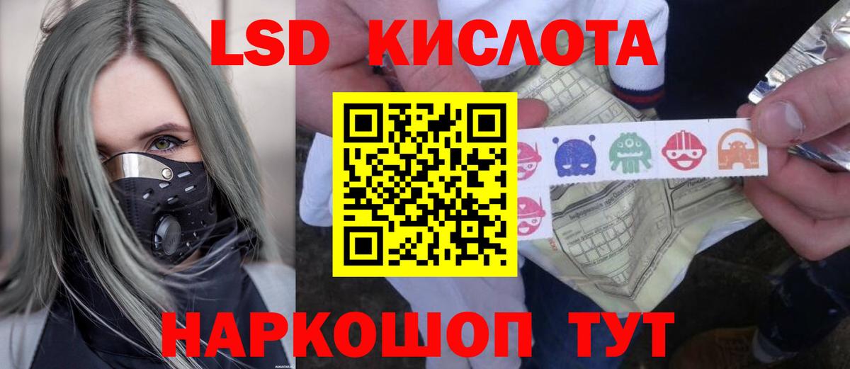 Узловая  Лсд 25 экстази  Вход с VPN  LSD-25 экстази ecstasy  ЛСД экстази кислота 