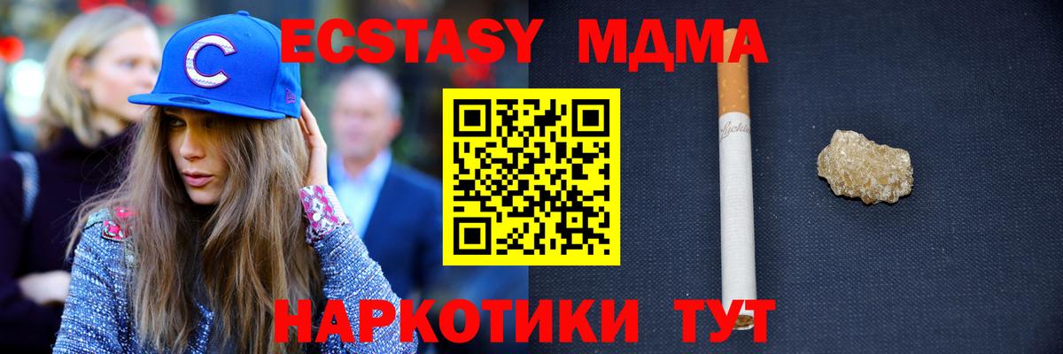 Каннабис Узловая