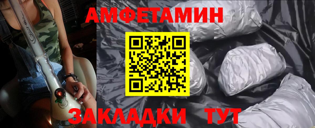 Узловая  МЕТАМФЕТАМИН Декстрометамфетамин 99.9%  МЕТАМФЕТАМИН Декстрометамфетамин 99.9%  Вход с VPN 