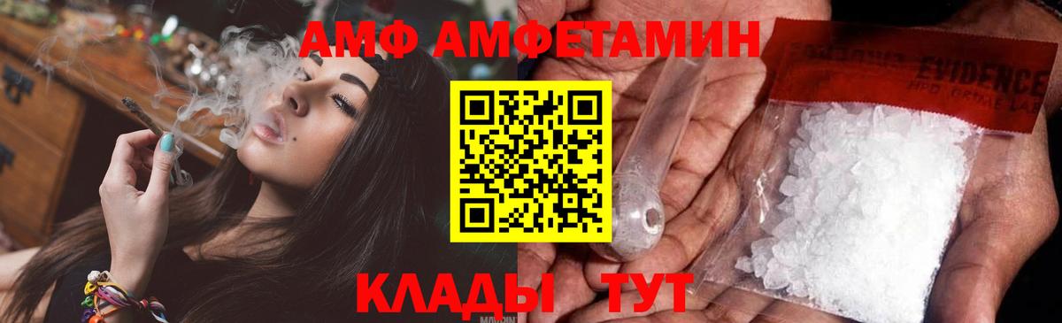 Первитин Methamphetamine Узловая