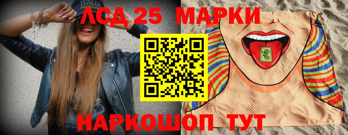Марки NBOMe  Вход с VPN  Узловая  где найти   Марки N-bome 1,8мг 